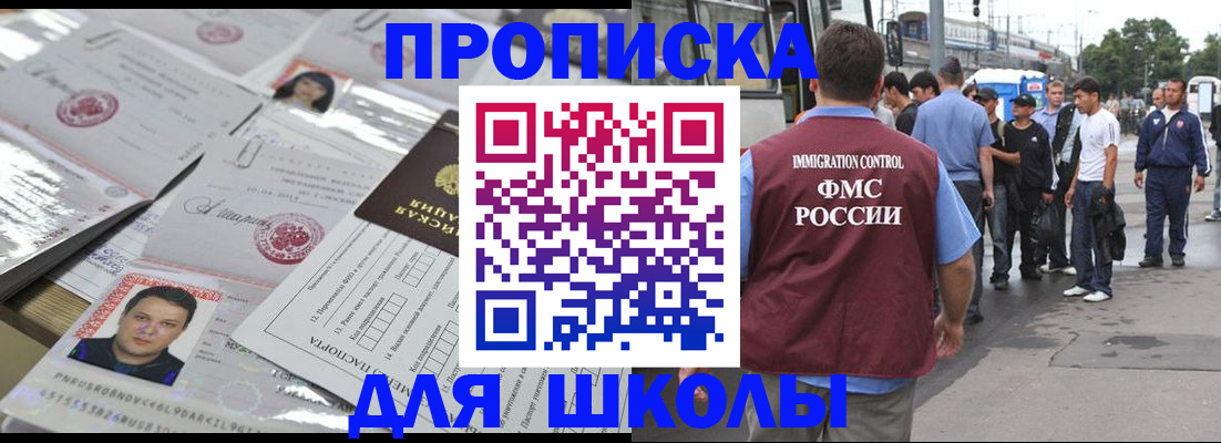 прописка 2025 в Юрьев-Польском