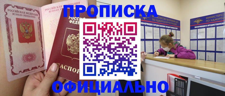 временная регистрация гарантия в Юрьев-Польском