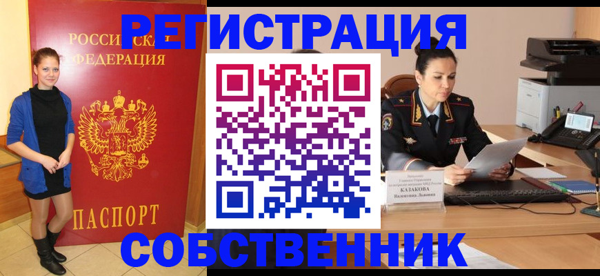 найти адрес прописки в Юрьев-Польском