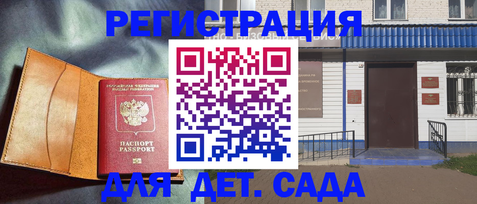 временная регистрация адрес в Юрьев-Польском